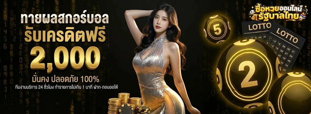 สล็อตวอเล็ทออนไลน์
